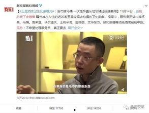 会所爆料视频在线观看,一窥隐秘世界幕后真相  第2张