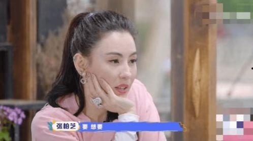 张柏芝闺蜜爆料视频播放,揭秘明星私生活背后真相 第2张 张柏芝闺蜜爆料视频播放,揭秘明星私生活背后真相 第2张