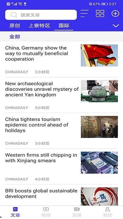 东南亚新闻爆料网站,独家揭秘热点事件背后的真相