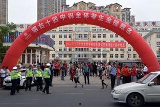 烟台新闻爆料入口,见证城市脉搏,共筑美好家园 第2张 烟台新闻爆料入口,见证城市脉搏,共筑美好家园 第2张